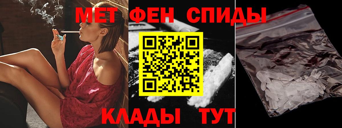 Amphetamine Premium Еманжелинск