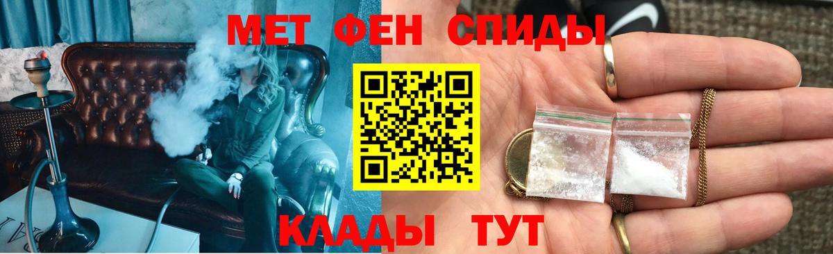 Amphetamine  Amphetamine  Вход с VPN  Еманжелинск  Амфетамин VHQ 