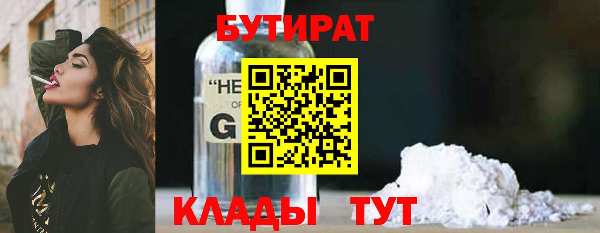 Экстази  Бошки Шишки  Еманжелинск  Вход с VPN  ГАШИШ  Мефедрон   COCAIN  Где купить 