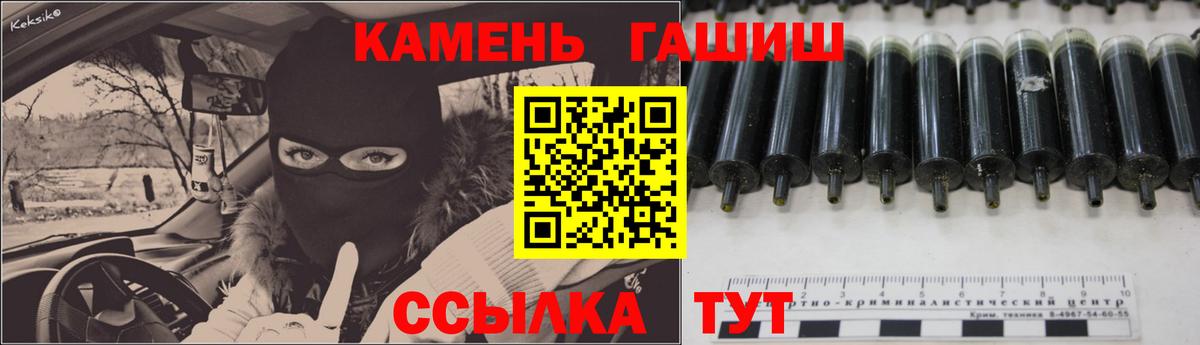 ГАШИШ Ice-O-Lator Еманжелинск