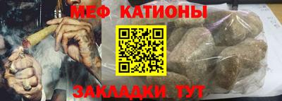 молекула духа Волжск