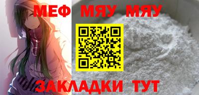 бутират Волжский