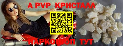 бутират Волжский