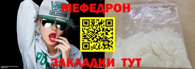 мдма Волгодонск