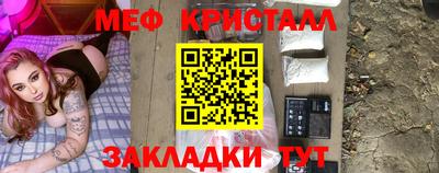 бутират Волжский