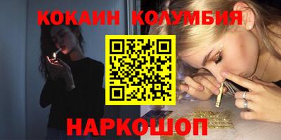 молекула духа Волжск
