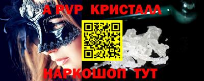 мдма Волгодонск