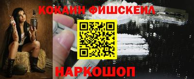 мдма Волгодонск
