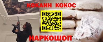 мдма Волгодонск