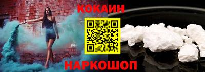 бутират Волжский