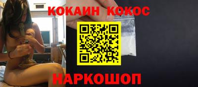 мдма Волгодонск