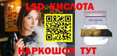 молекула духа Волжск