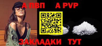 бутират Волжский