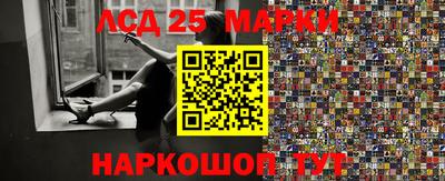 молекула духа Волжск