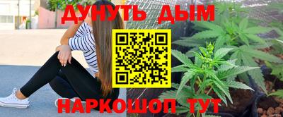 молекула духа Волжск