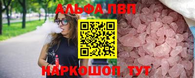 молекула духа Волжск
