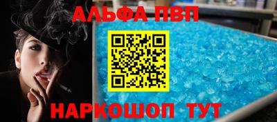 молекула духа Волжск
