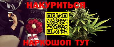 молекула духа Волжск