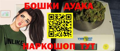 бутират Волжский