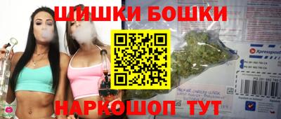 бутират Волжский