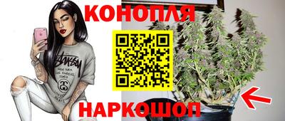 бутират Волжский