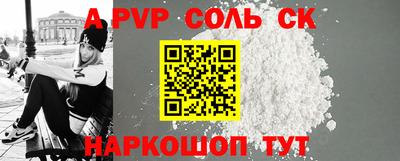мдма Волгодонск