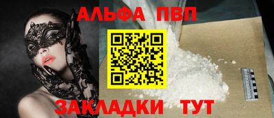 мдма Волгодонск