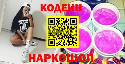 мдма Волгодонск