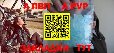 мдма Волгодонск