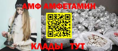 бутират Волжский