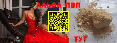 мдма Волгодонск