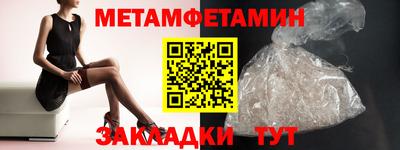молекула духа Волжск