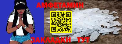 молекула духа Волжск