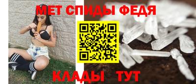 бутират Волжский