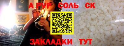 бутират Волжский
