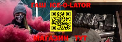 молекула духа Волжск