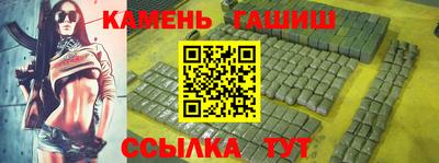 бутират Волжский