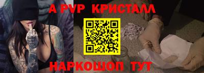 мдпв Краснокаменск