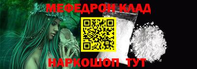 бутират Волжский