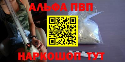 мдма Волгодонск