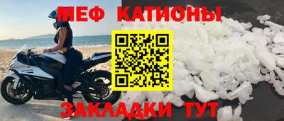 мдма Волгодонск