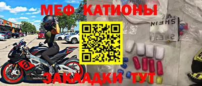 бутират Волжский