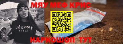 молекула духа Волжск