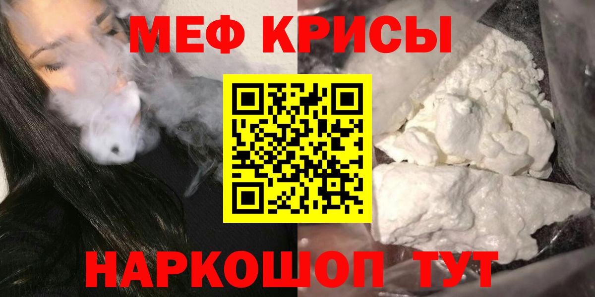 МЕФ Еманжелинск